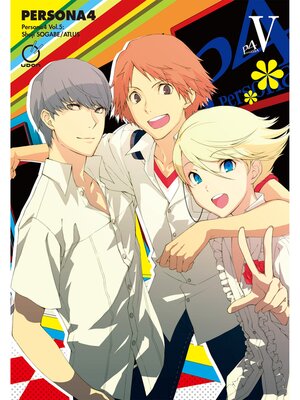 cover image of Persona 4, Volume 5